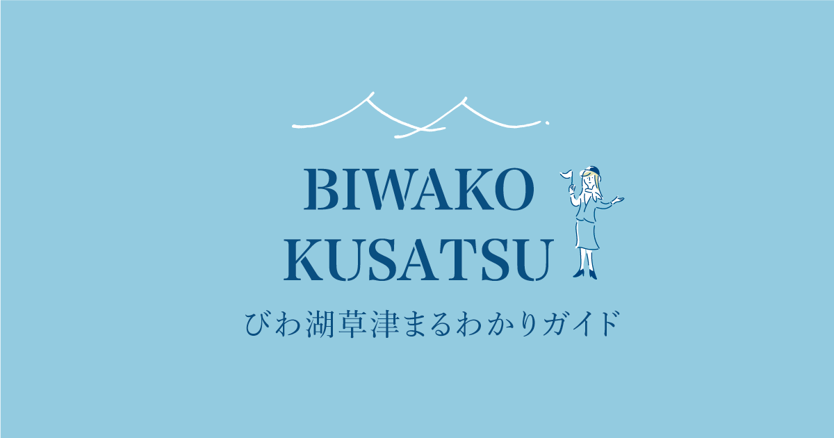 草津スイーツフェスタ㏌イオンモール草津
